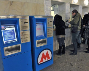 metro_bilety_so_sportsmenami