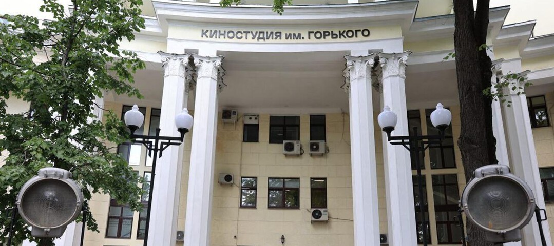 киностудия Горького